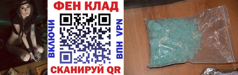 АМФ 97% Спас-Деменск