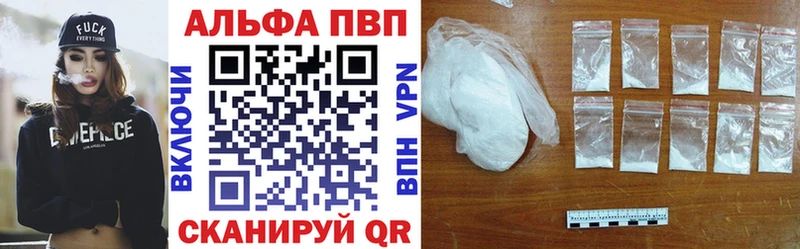 A PVP Crystall  наркота  площадка как зайти  Спас-Деменск 