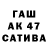 Амфетамин VHQ Mabinty Kabia