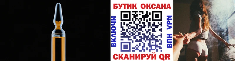 Бутират буратино  дарнет шоп  Спас-Деменск 