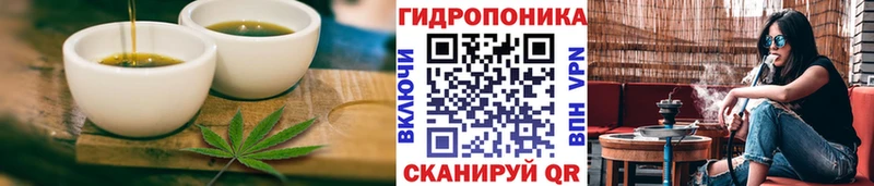 Еда ТГК конопля  даркнет сайт  Спас-Деменск 