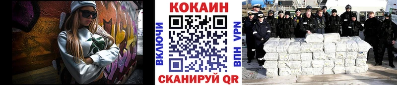 купить наркотик  Спас-Деменск  COCAIN 97% 