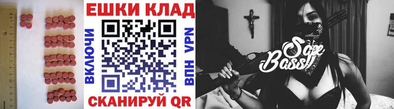 Ecstasy MDMA mega Спас-Деменск дарнет шоп