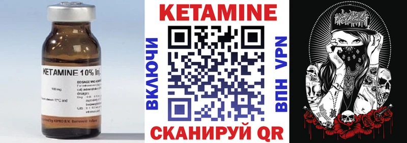 КЕТАМИН ketamine  Спас-Деменск 