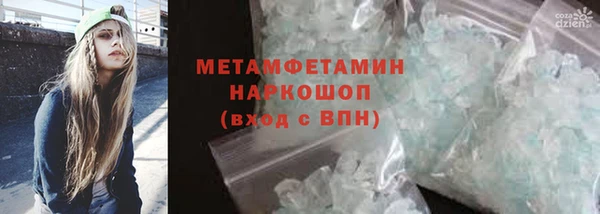 jwh Армянск