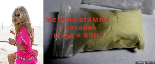 jwh Армянск