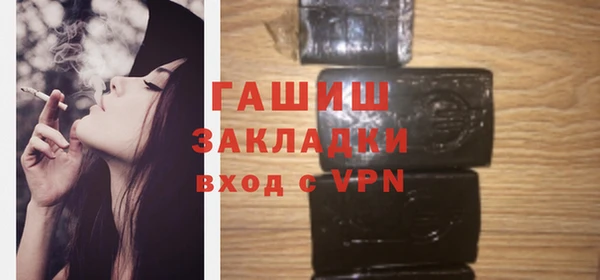 jwh Армянск