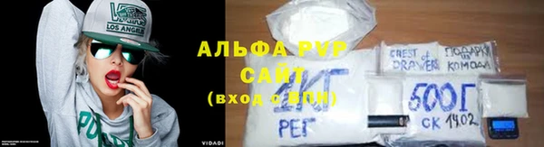 Альфа ПВП Арсеньев