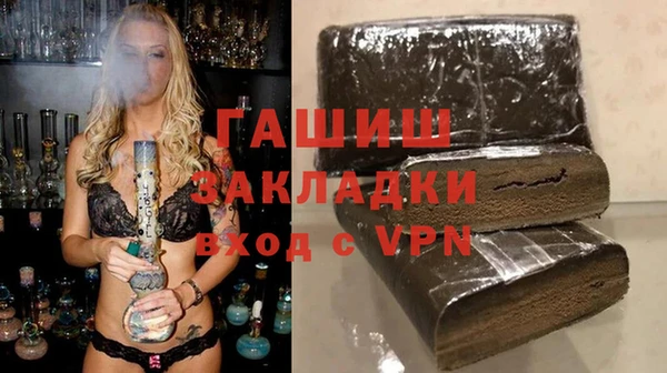 Альфа ПВП Арсеньев