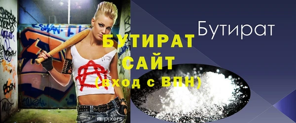 jwh Армянск