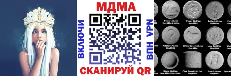 МДМА crystal купить закладку Спас-Деменск