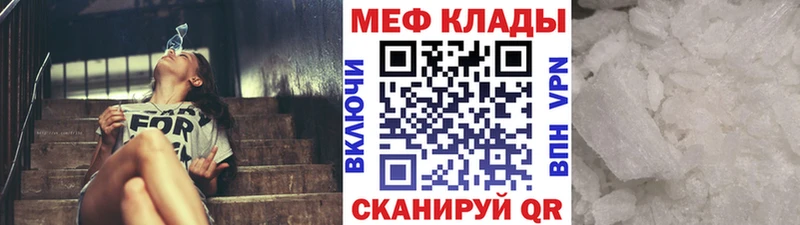 где купить   Спас-Деменск  Меф мяу мяу 