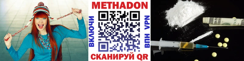 OMG как зайти Спас-Деменск МЕТАДОН мёд